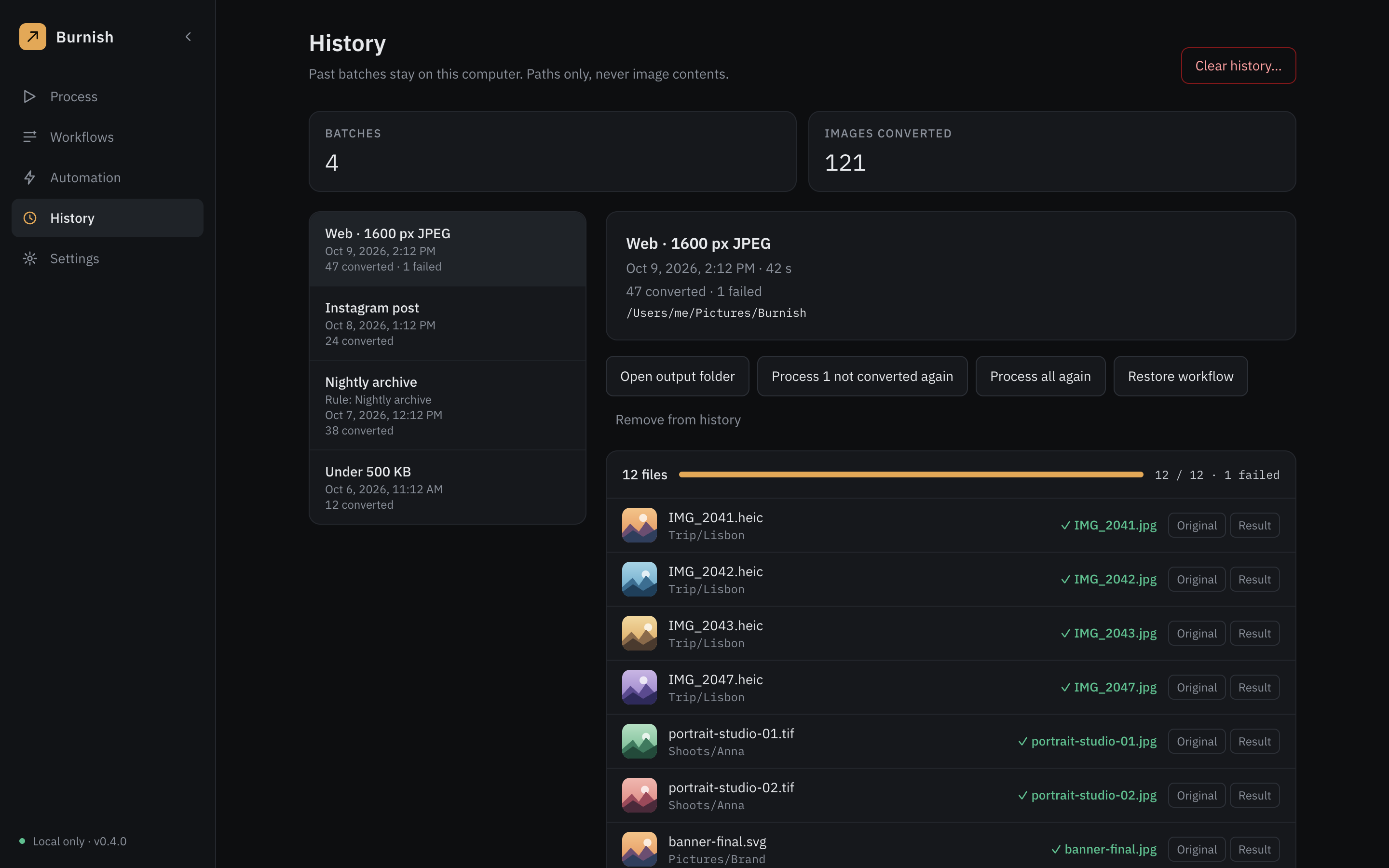 The History screen: past batches and the files of the selected one, with their results